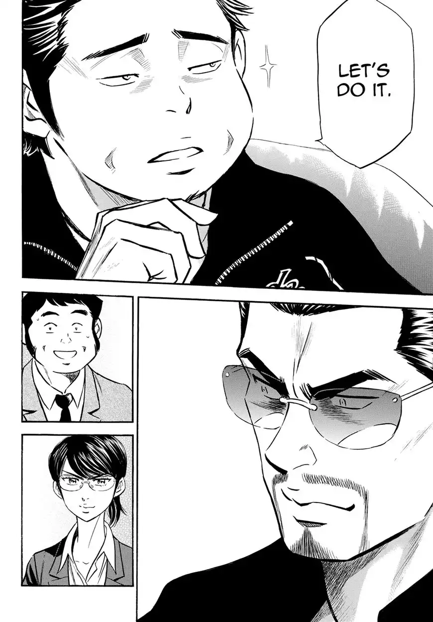 Daiya no A - Act II Chapter 77 14